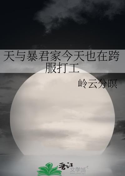 拥有替身的我成为了咒术师