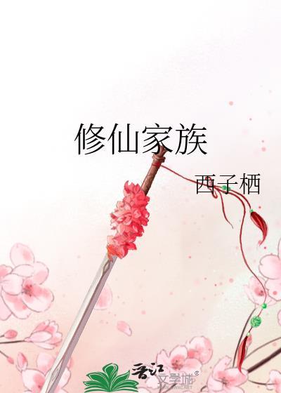 佛系全能大师[直播]
