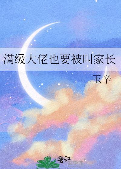 投喂大理寺少卿日常