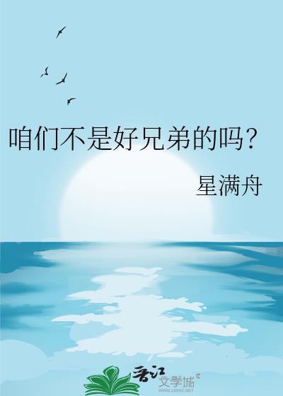恶毒病美人假少爷翻车后