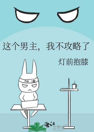 改嫁后被亡夫强取豪夺了