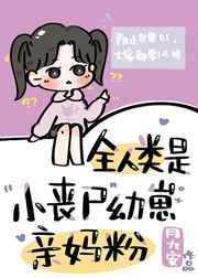 我在柯学世界的养老生活