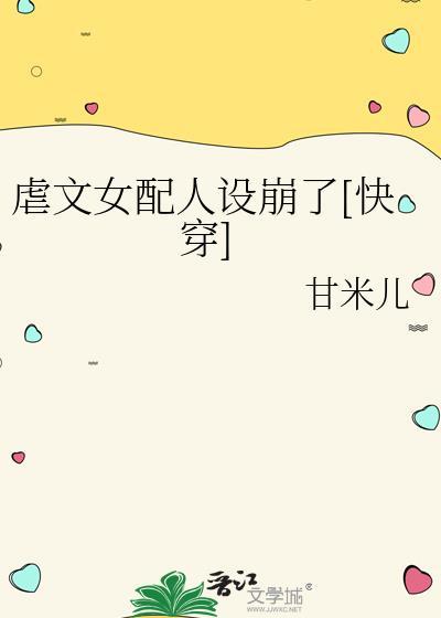 官配