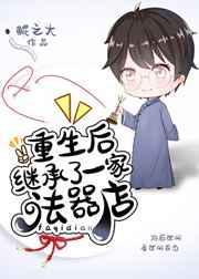 劫外春