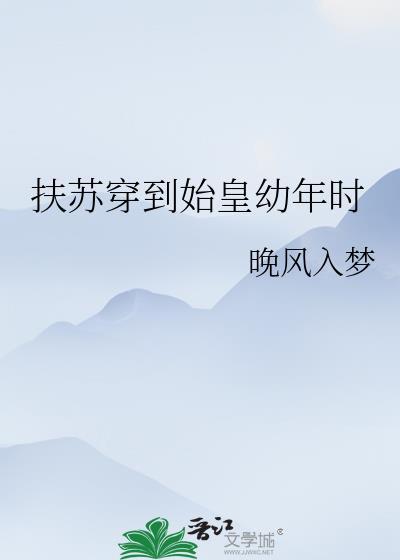 朕是天子岂能怀孕！