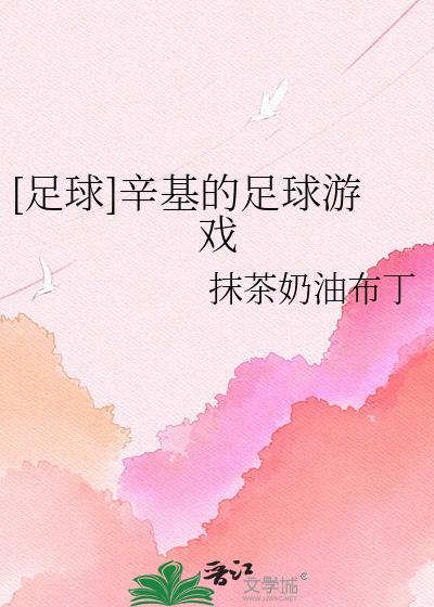 穿回千禧，美食养娃日常