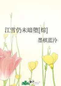 娘子锦鲤运