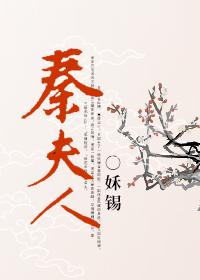 他的手