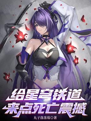 狐妖之爱上狐妖的忍者