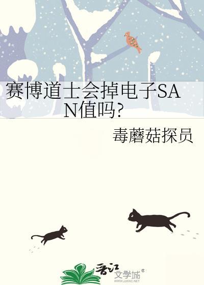 说好就一次
