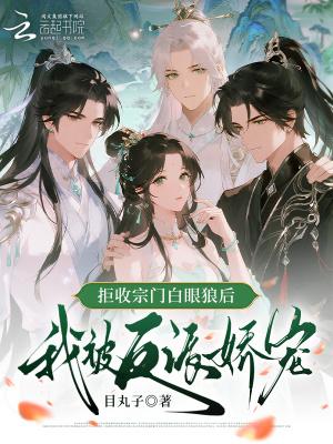 末世:被困女大寝室,一秒一物资点