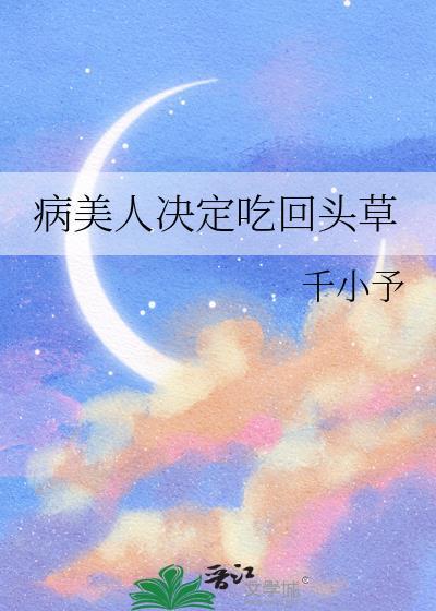 恋爱系统可以适配综武侠吗