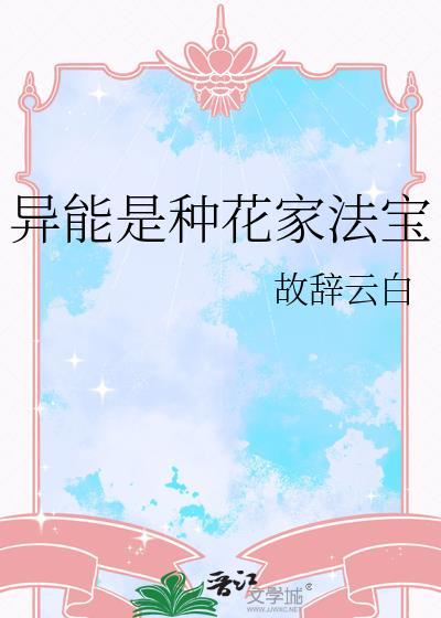 成为女皇的狗腿又怎样