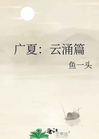 弥赛亚的叹息[悬疑]