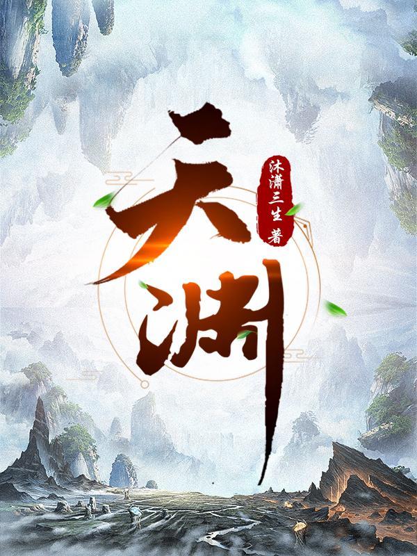 予如春天