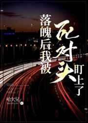 极致狂宠:老公求温柔