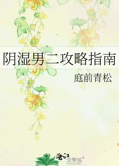 横滨寻亲，我哥中也