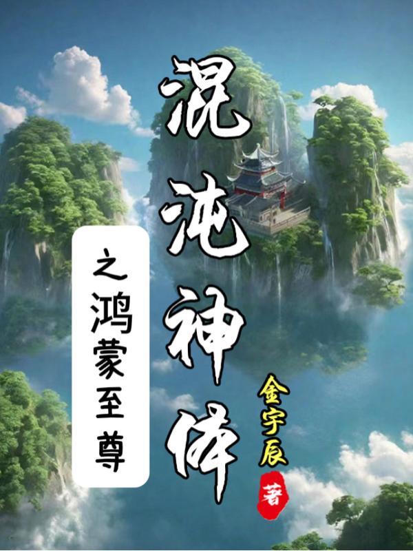 荒古神泽