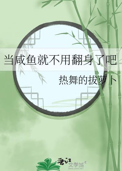 [唐]别吵了！我和二凤鬼正在平定安史之乱！