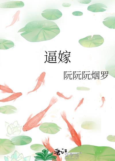 醉酿