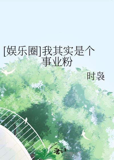 狂津野渡