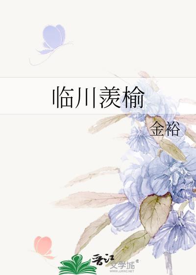 神豪,富婆养成手册