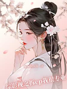 销售员入幻梦