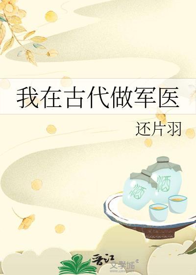 穿成废太子之女怎么破(清穿)