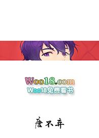 病美人带球不跑后痊愈了封面