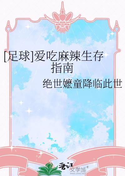 [综恐]浣熊市之恋