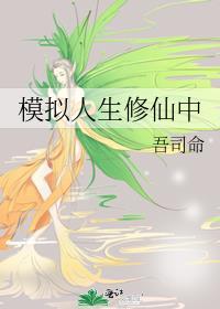 夏日沉溺