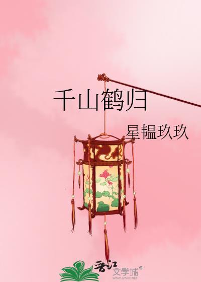 清风撩我