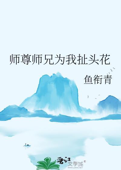 小红帽在无限游戏杀疯了