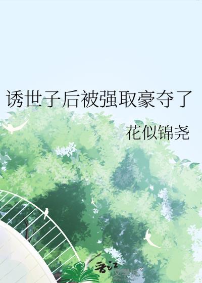哪吒三太子养成攻略
