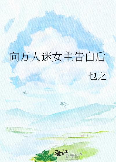 下等欲望