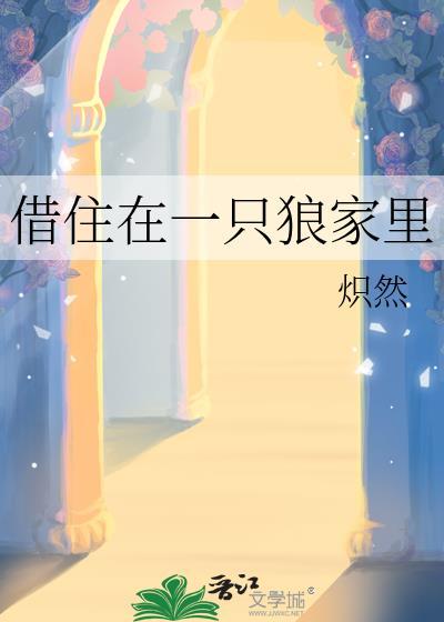 硬核夫夫 暴躁超度