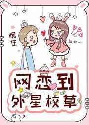 治愈Omega成为全族团宠封面