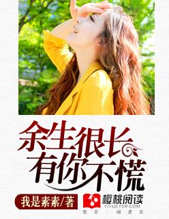 我靠死老公成了世界首富