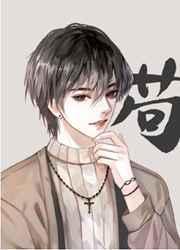 老公是副人格怎么办
