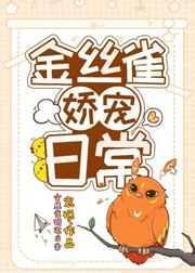 我对马甲真没有非分之想封面