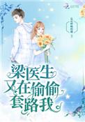 九千岁的掌心小狐狸