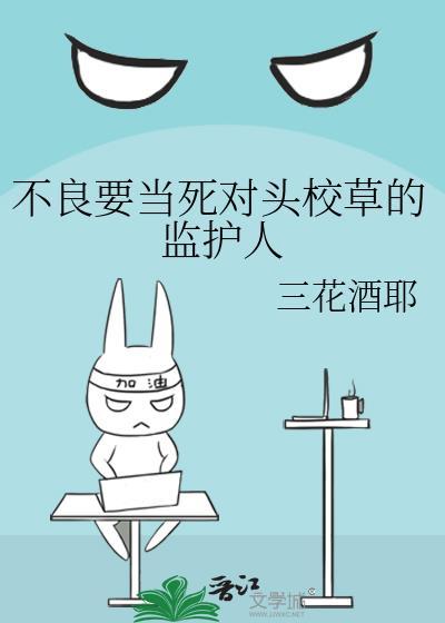 盛宠骄夫(女尊)