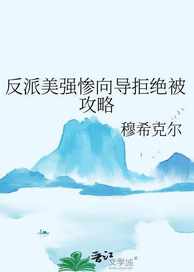 我的猫不可能这么可爱