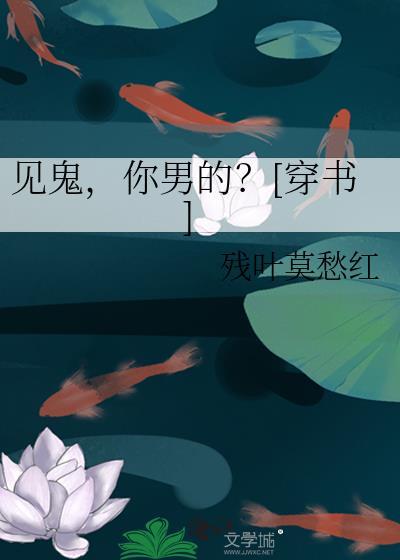 绽星