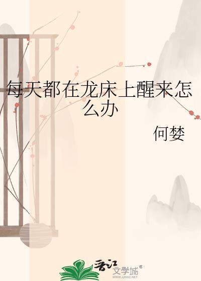 师兄还回宗门吗