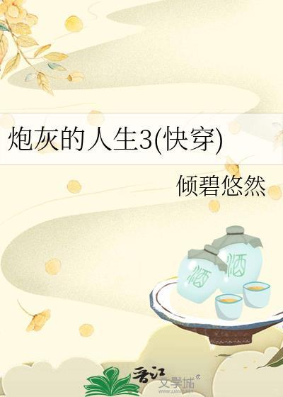 [崩铁]财富造物主