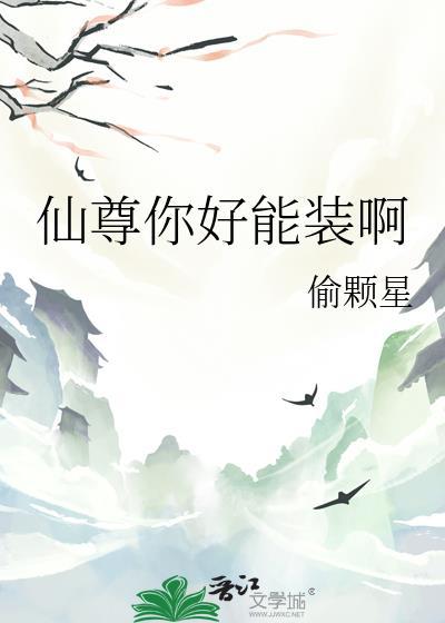 见鬼的天作之合封面