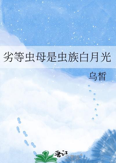 一个傻子的自白书