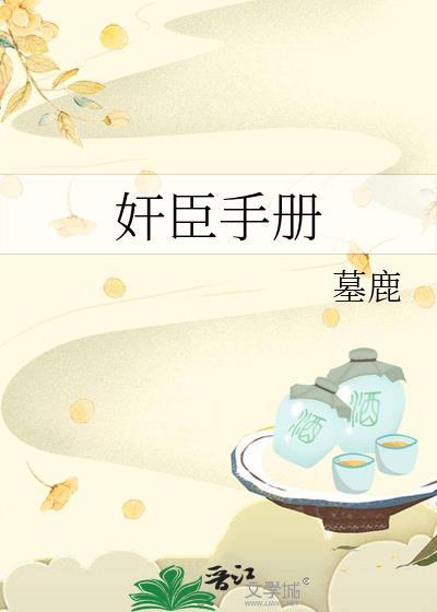 [斗罗]神蝶与恶蛟