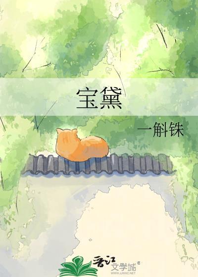 不嫁皇孙